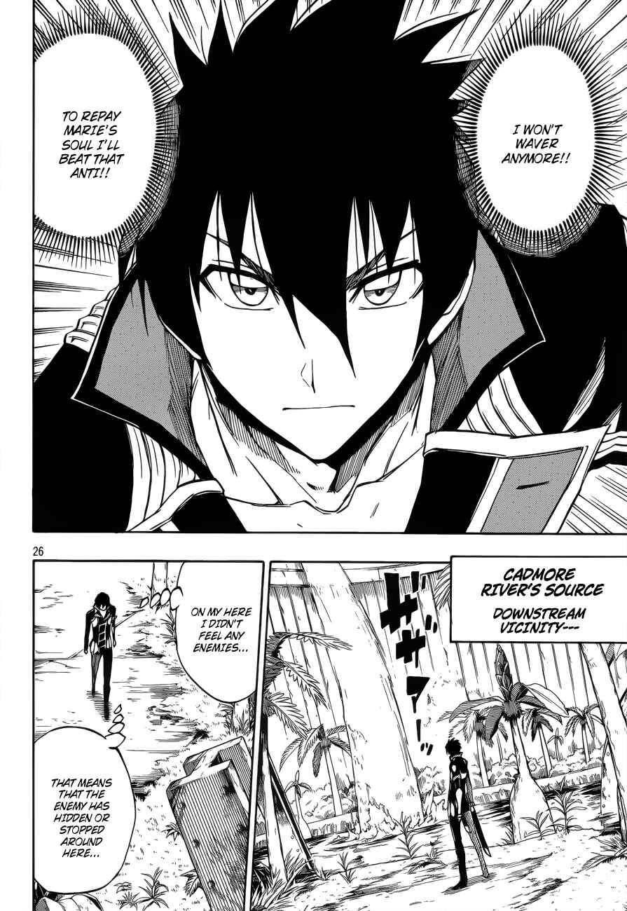 Page 27 Chapter 6 Last Ranker -Be the Last One-