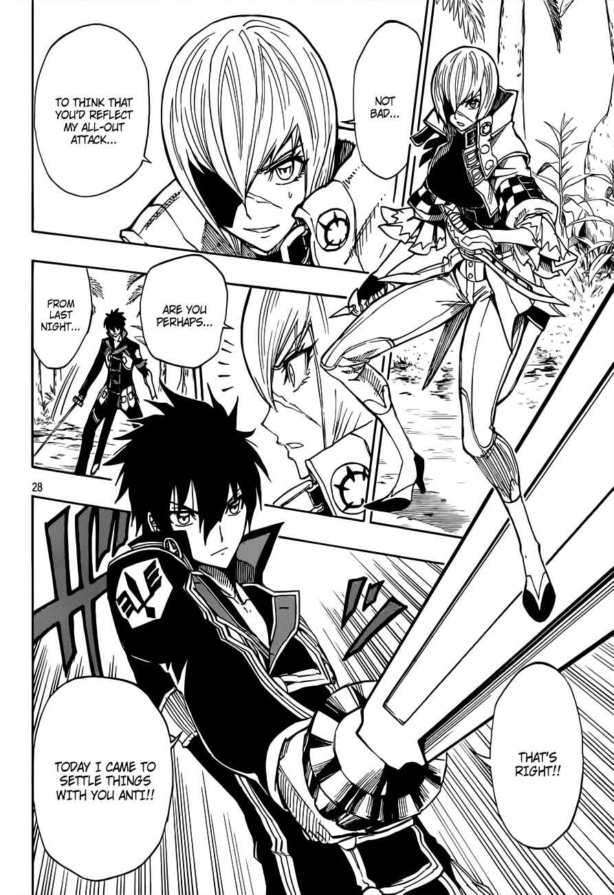 Page 29 Chapter 6 Last Ranker -Be the Last One-