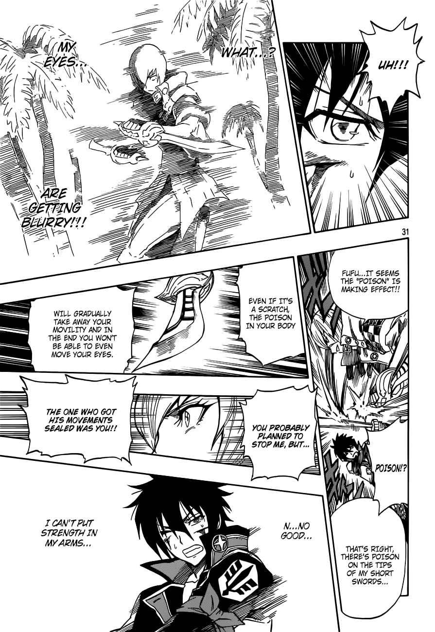 Page 32 Chapter 6 Last Ranker -Be the Last One-