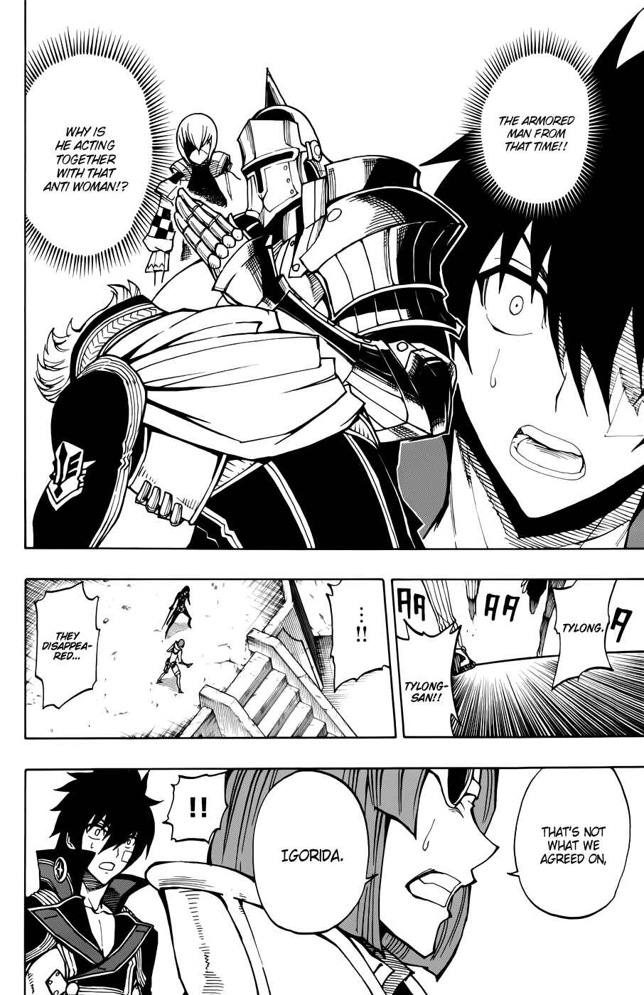 Page 17 Chapter 8 Last Ranker -Be the Last One-
