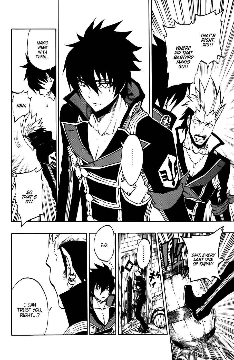Page 25 Chapter 8 Last Ranker -Be the Last One-