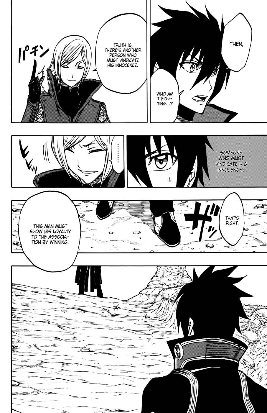 Page 35 Chapter 8 Last Ranker -Be the Last One-