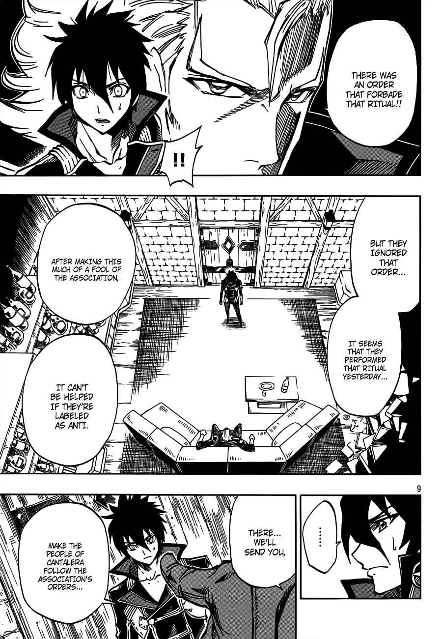 Page 10 Chapter 5 Last Ranker -Be the Last One-