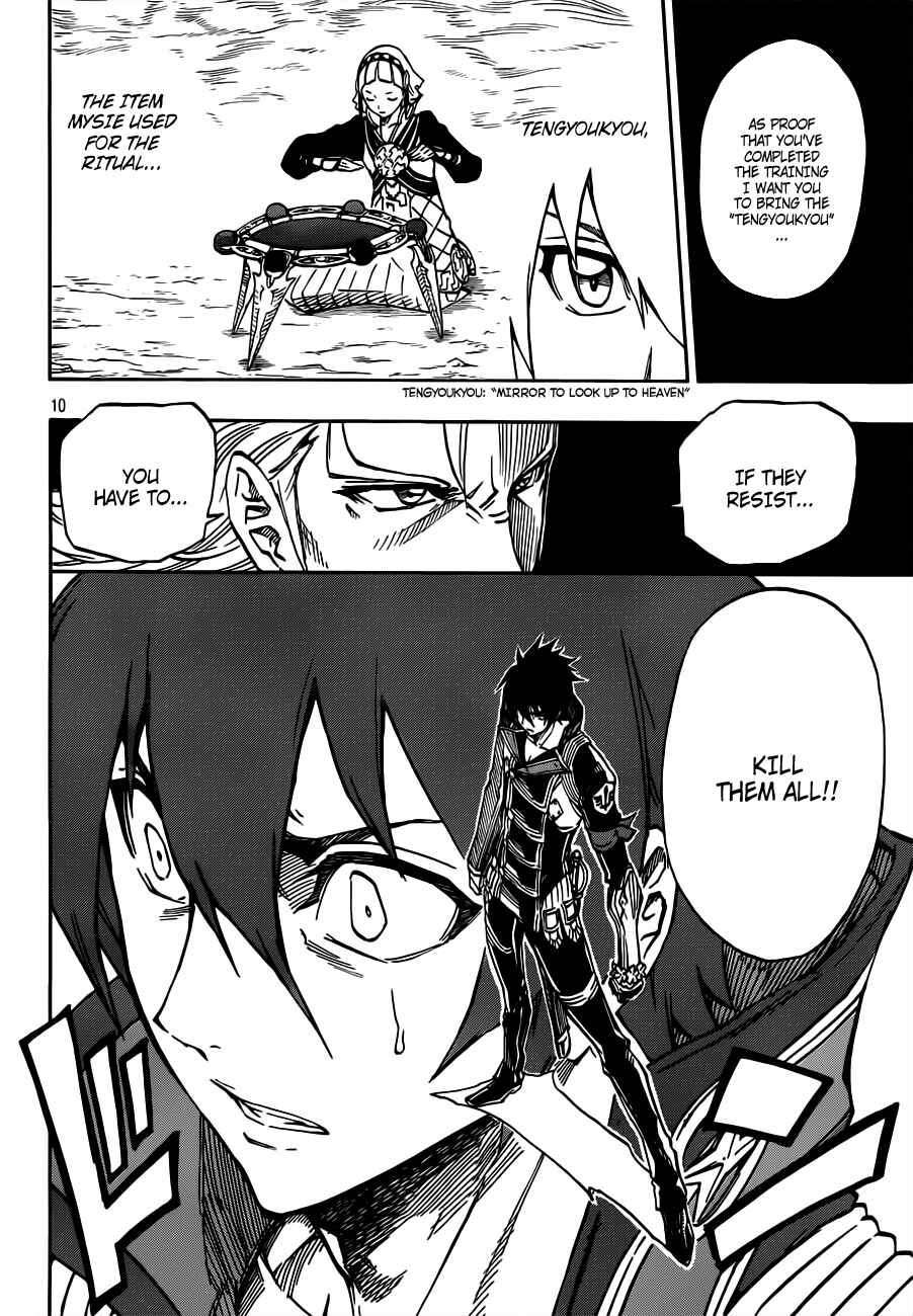 Page 11 Chapter 5 Last Ranker -Be the Last One-