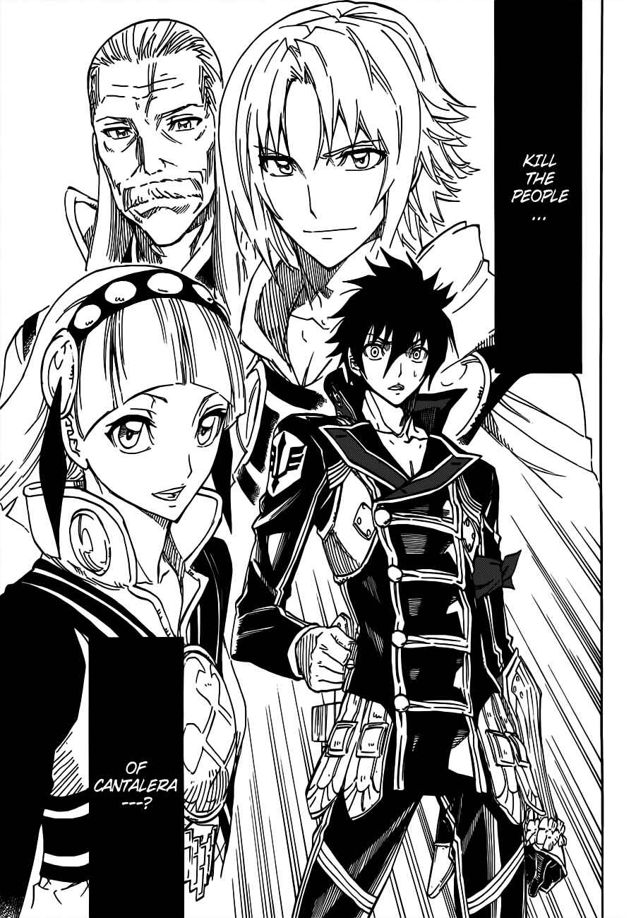 Page 12 Chapter 5 Last Ranker -Be the Last One-