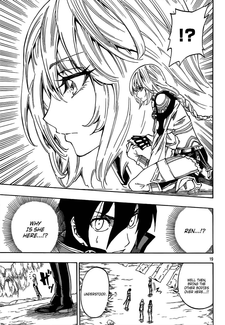 Page 19 Chapter 5 Last Ranker -Be the Last One-
