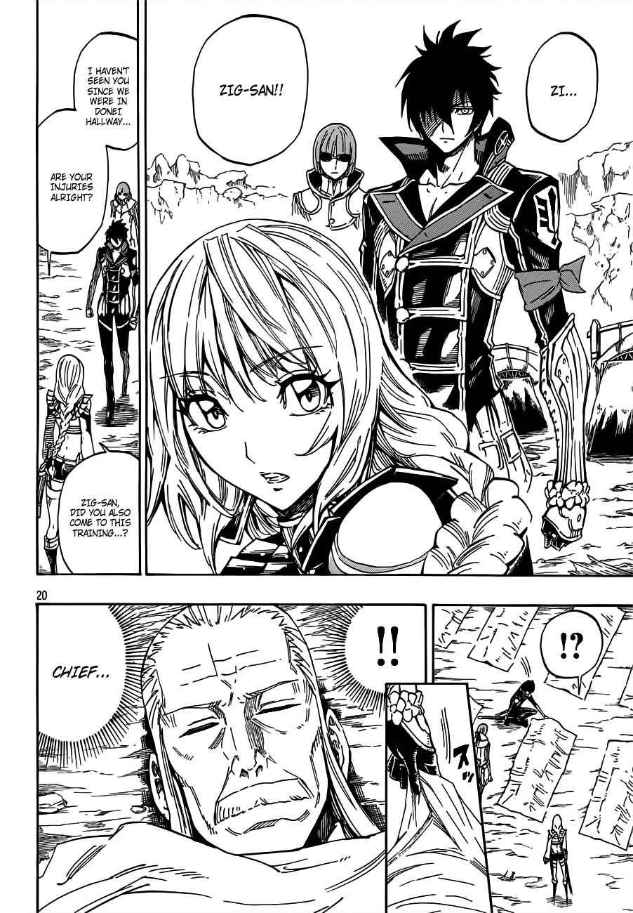 Page 20 Chapter 5 Last Ranker -Be the Last One-