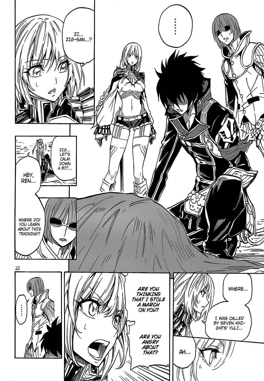 Page 22 Chapter 5 Last Ranker -Be the Last One-