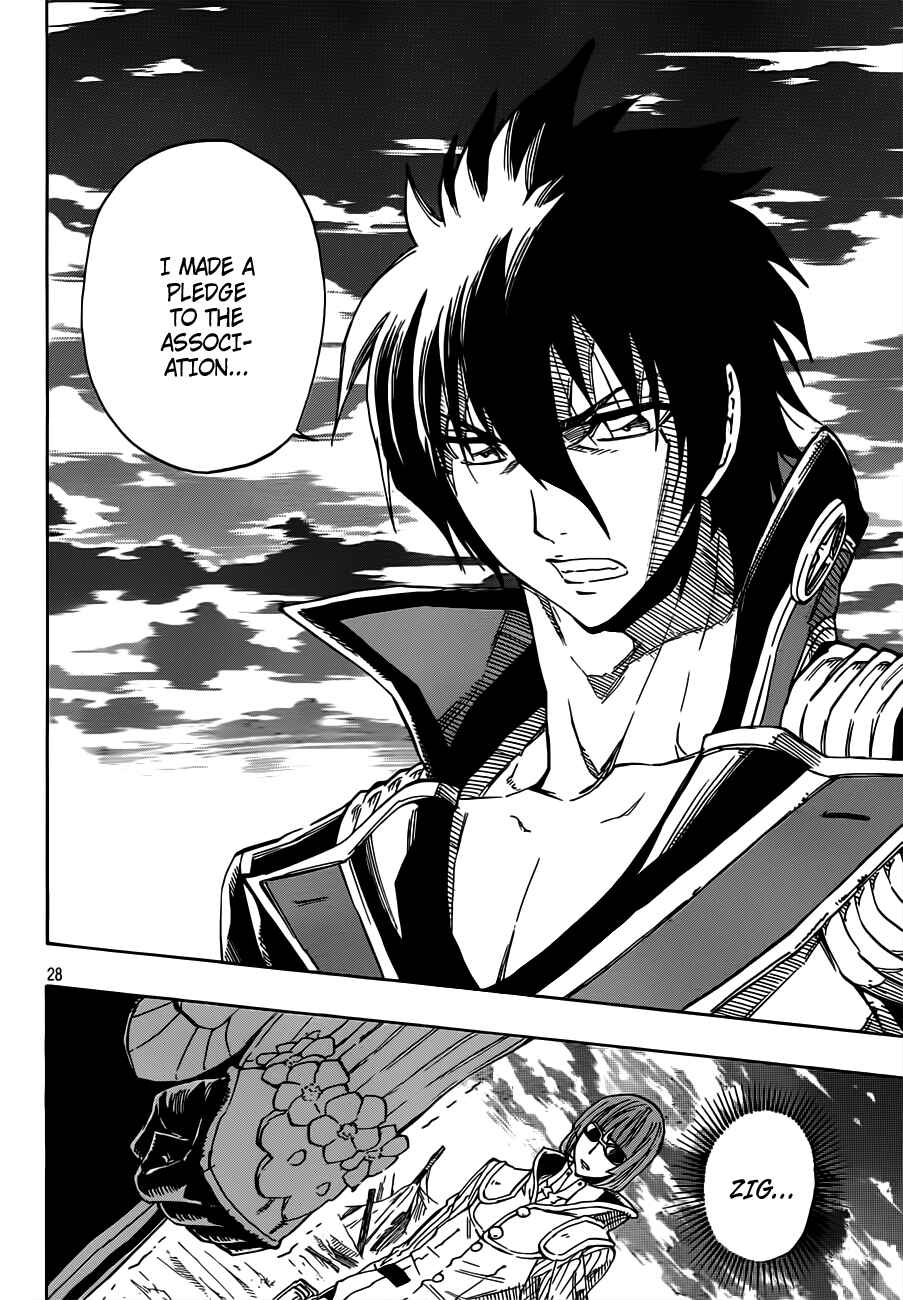 Page 28 Chapter 5 Last Ranker -Be the Last One-