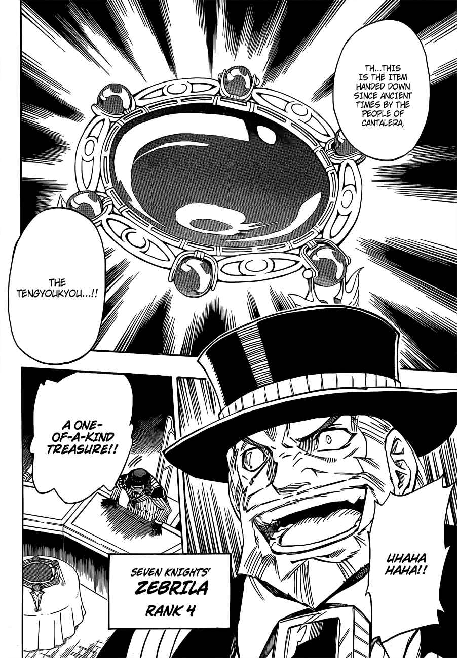Page 30 Chapter 5 Last Ranker -Be the Last One-