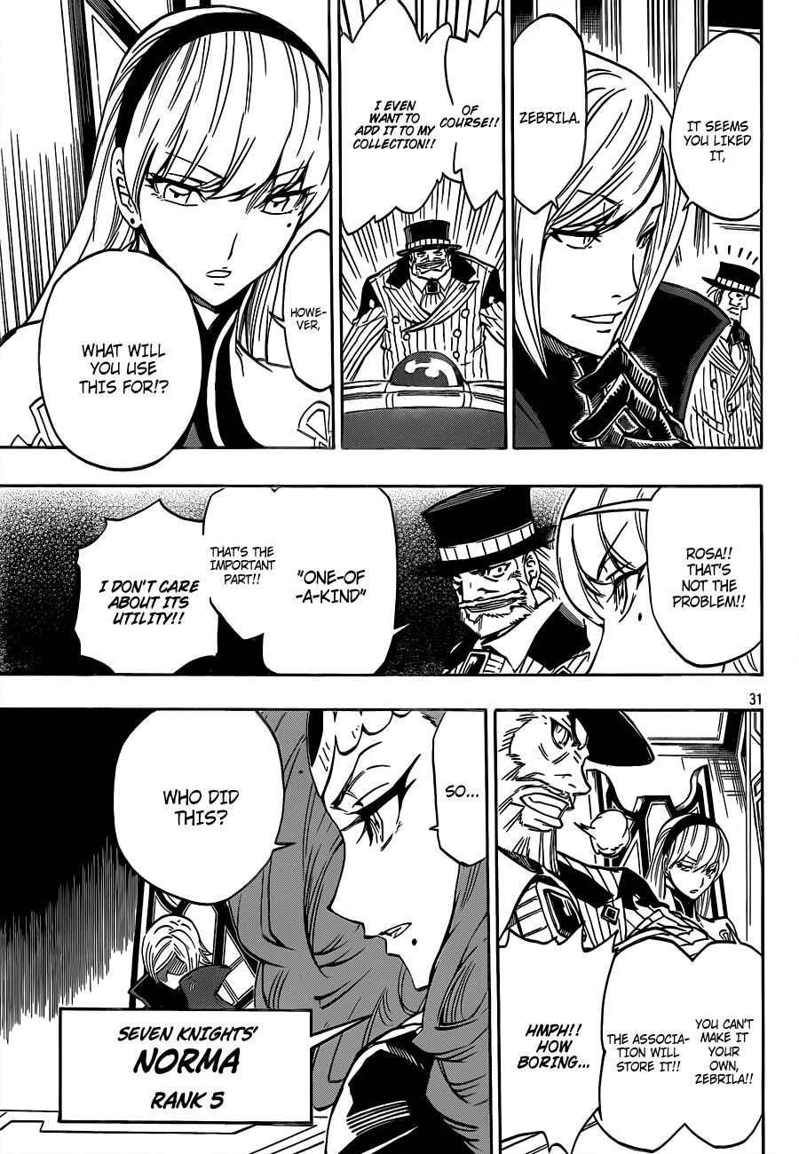 Page 31 Chapter 5 Last Ranker -Be the Last One-