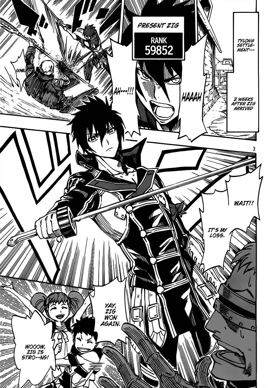 Page 4 Chapter 5 Last Ranker -Be the Last One-