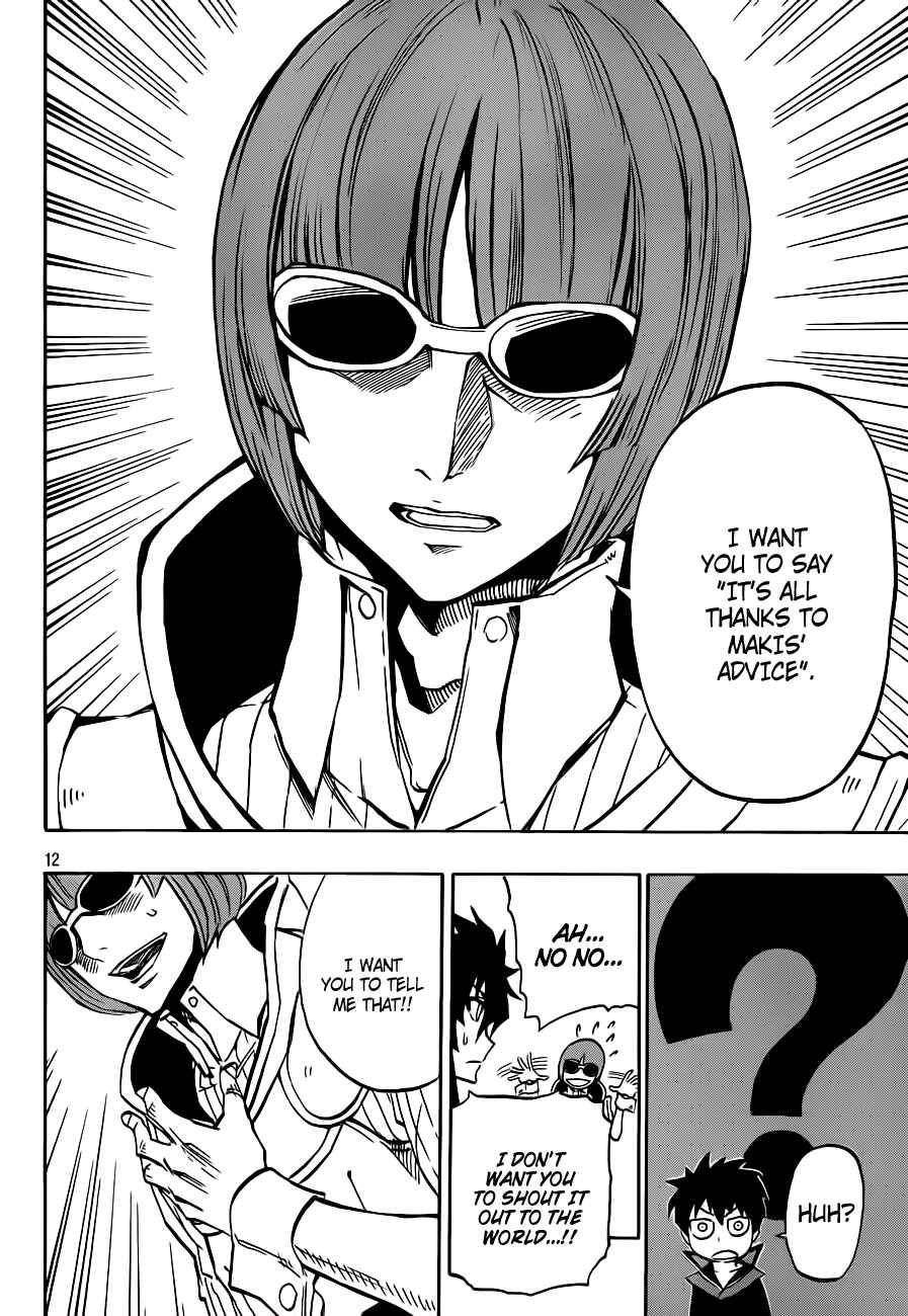 Page 13 Chapter 3 Last Ranker -Be the Last One-