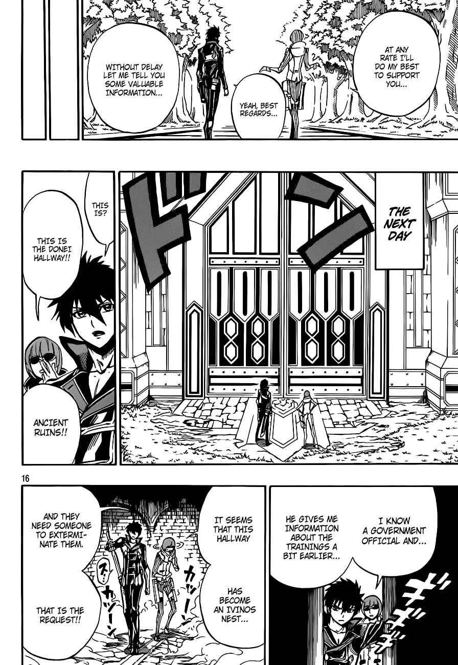 Page 17 Chapter 3 Last Ranker -Be the Last One-