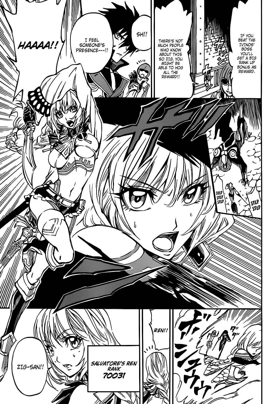 Page 18 Chapter 3 Last Ranker -Be the Last One-