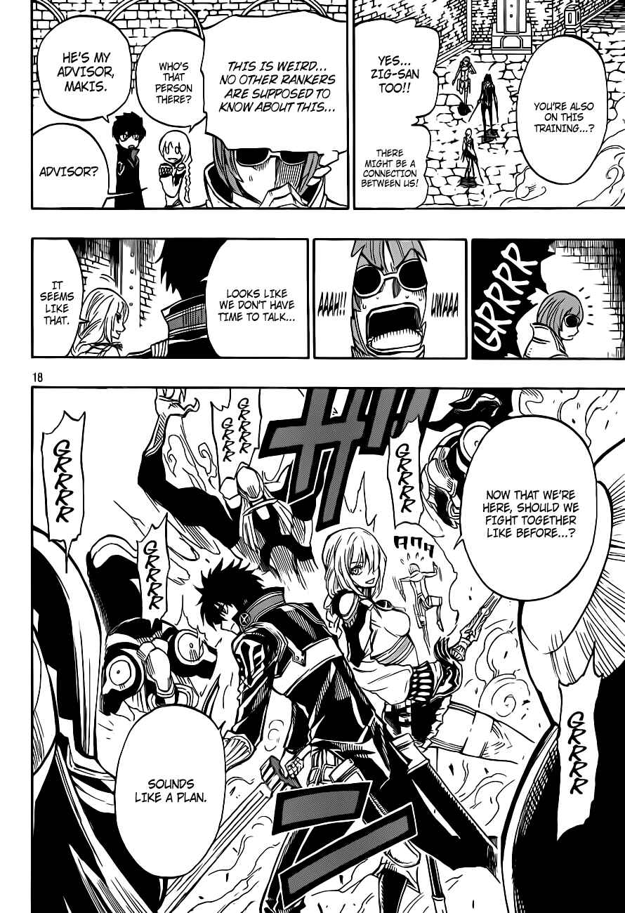 Page 19 Chapter 3 Last Ranker -Be the Last One-