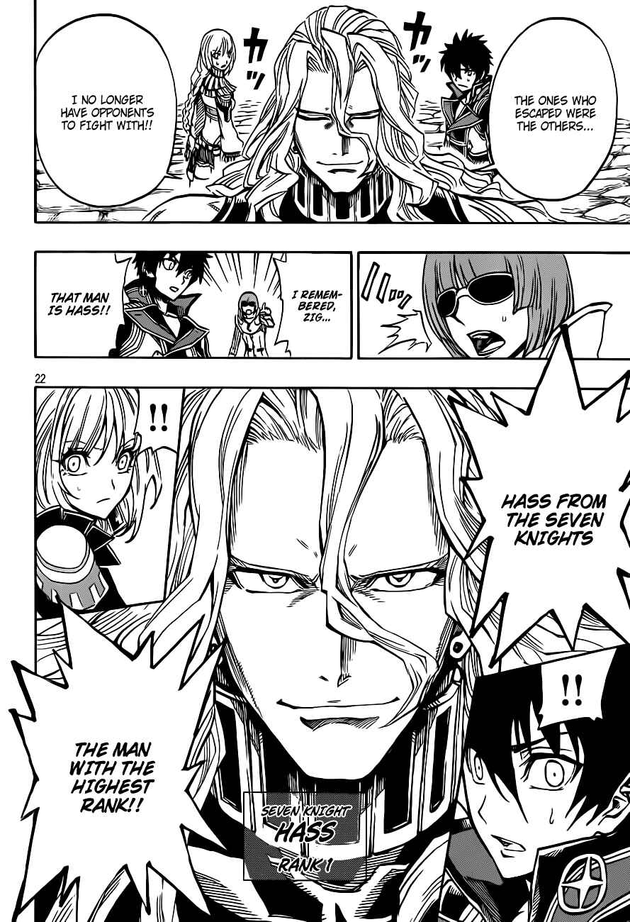 Page 23 Chapter 3 Last Ranker -Be the Last One-