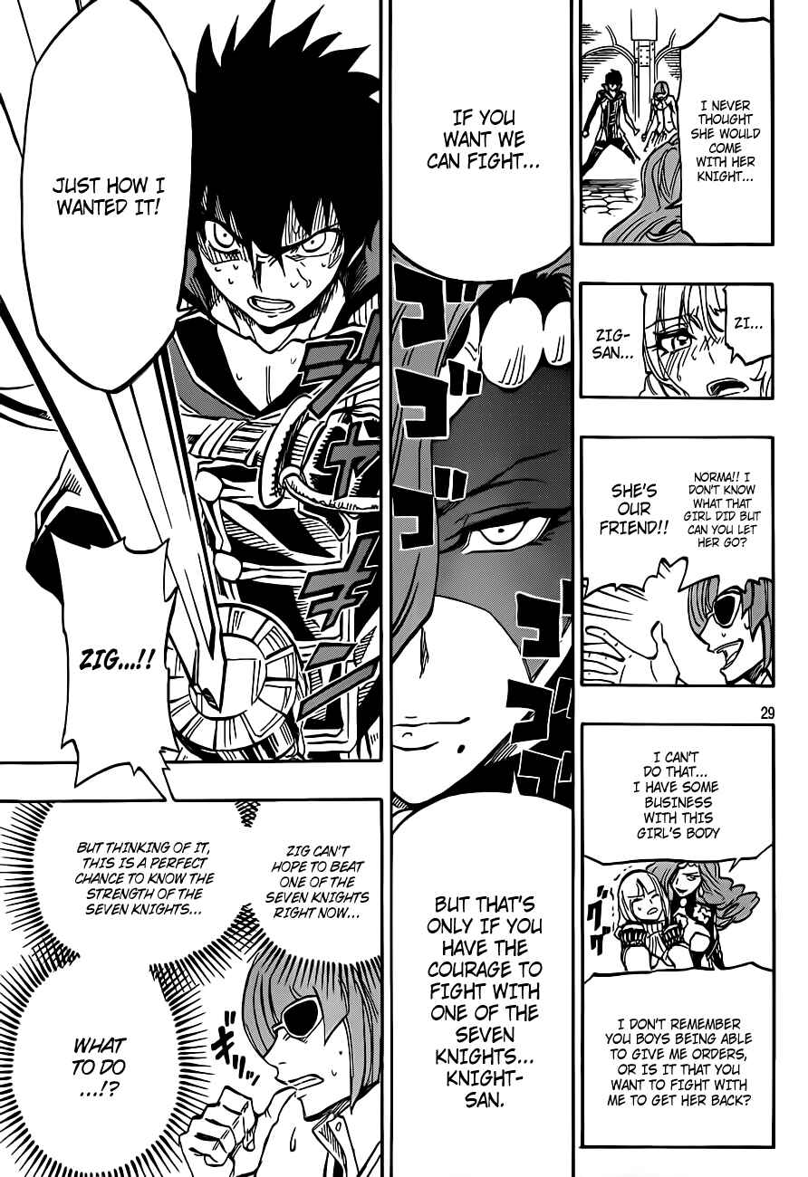Page 30 Chapter 3 Last Ranker -Be the Last One-