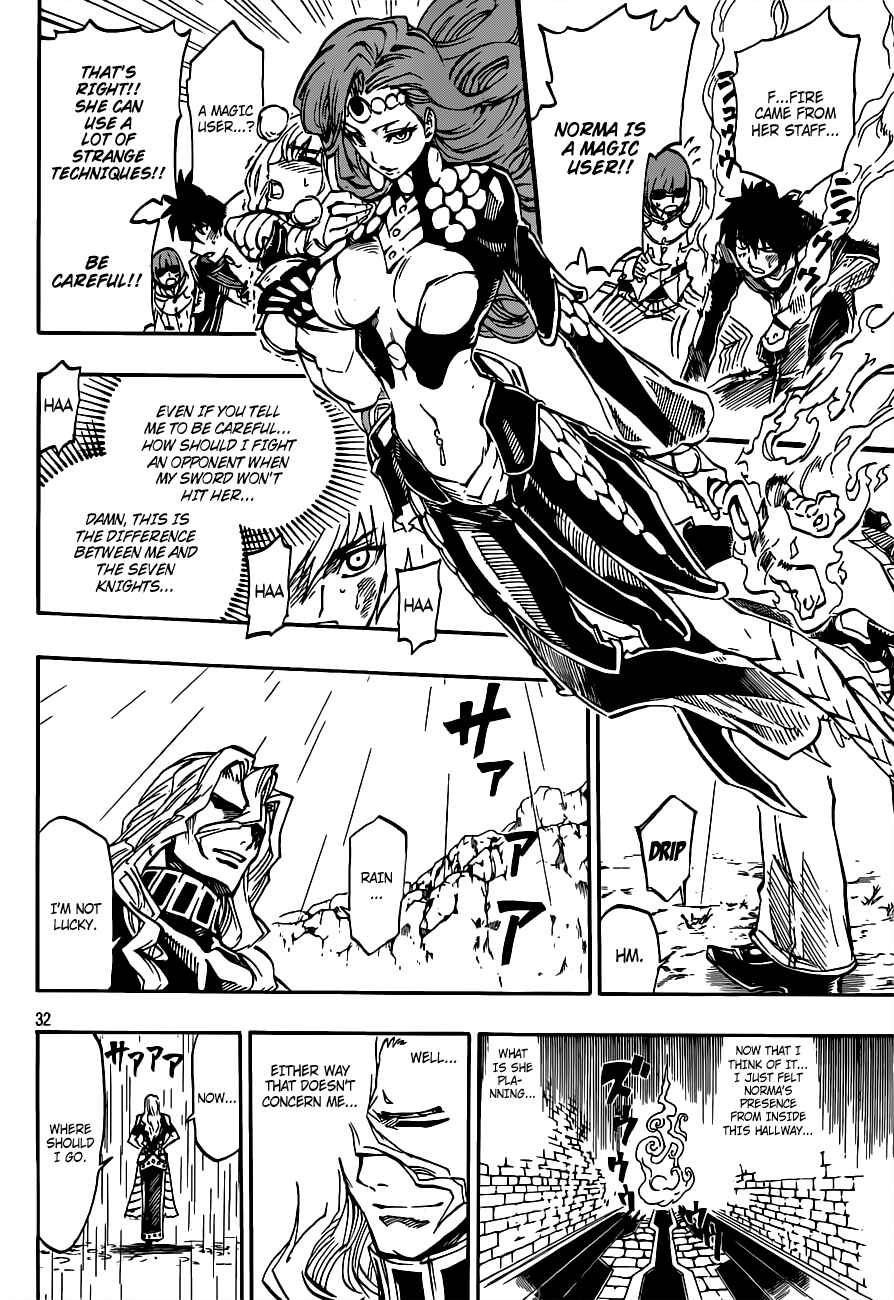 Page 33 Chapter 3 Last Ranker -Be the Last One-