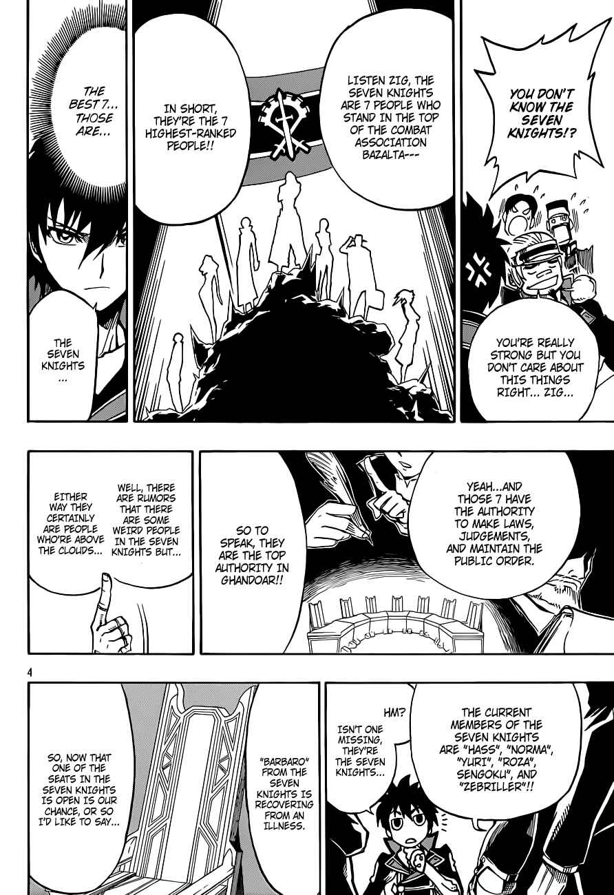 Page 5 Chapter 3 Last Ranker -Be the Last One-