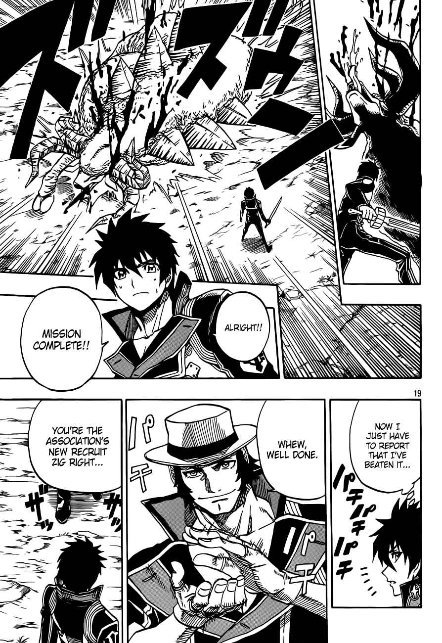 Page 20 Chapter 2 Last Ranker -Be the Last One-
