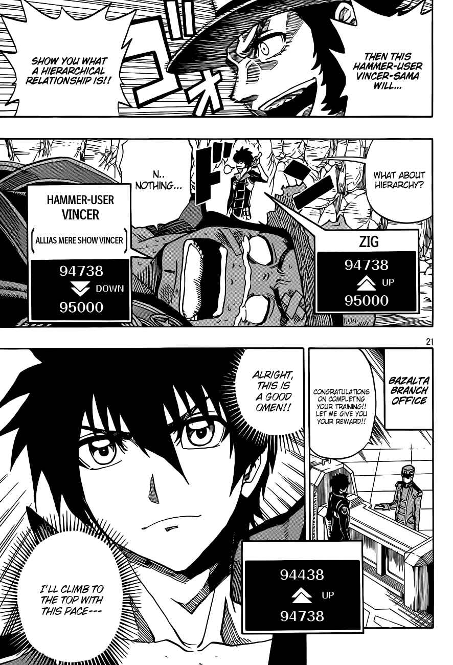 Page 22 Chapter 2 Last Ranker -Be the Last One-
