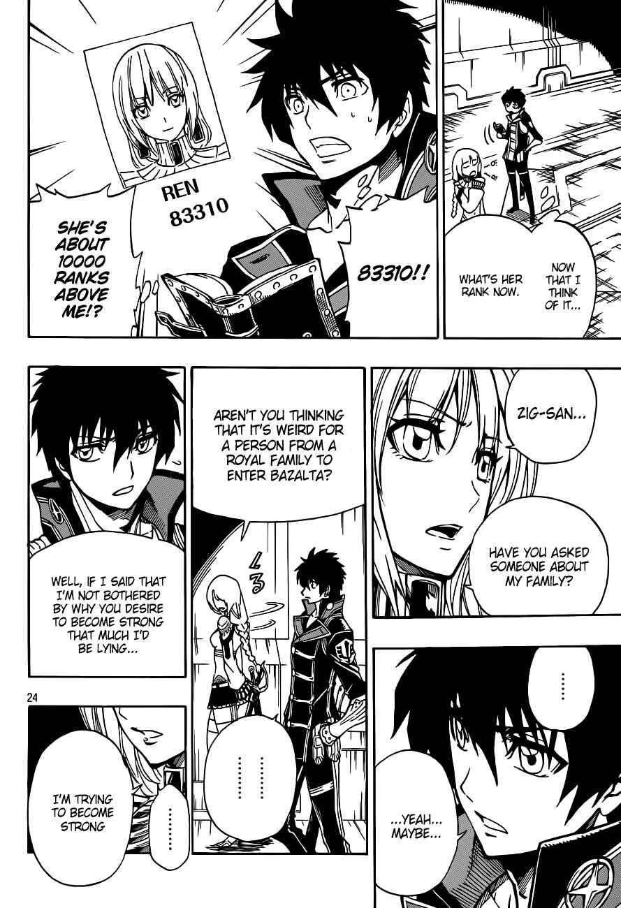 Page 25 Chapter 2 Last Ranker -Be the Last One-