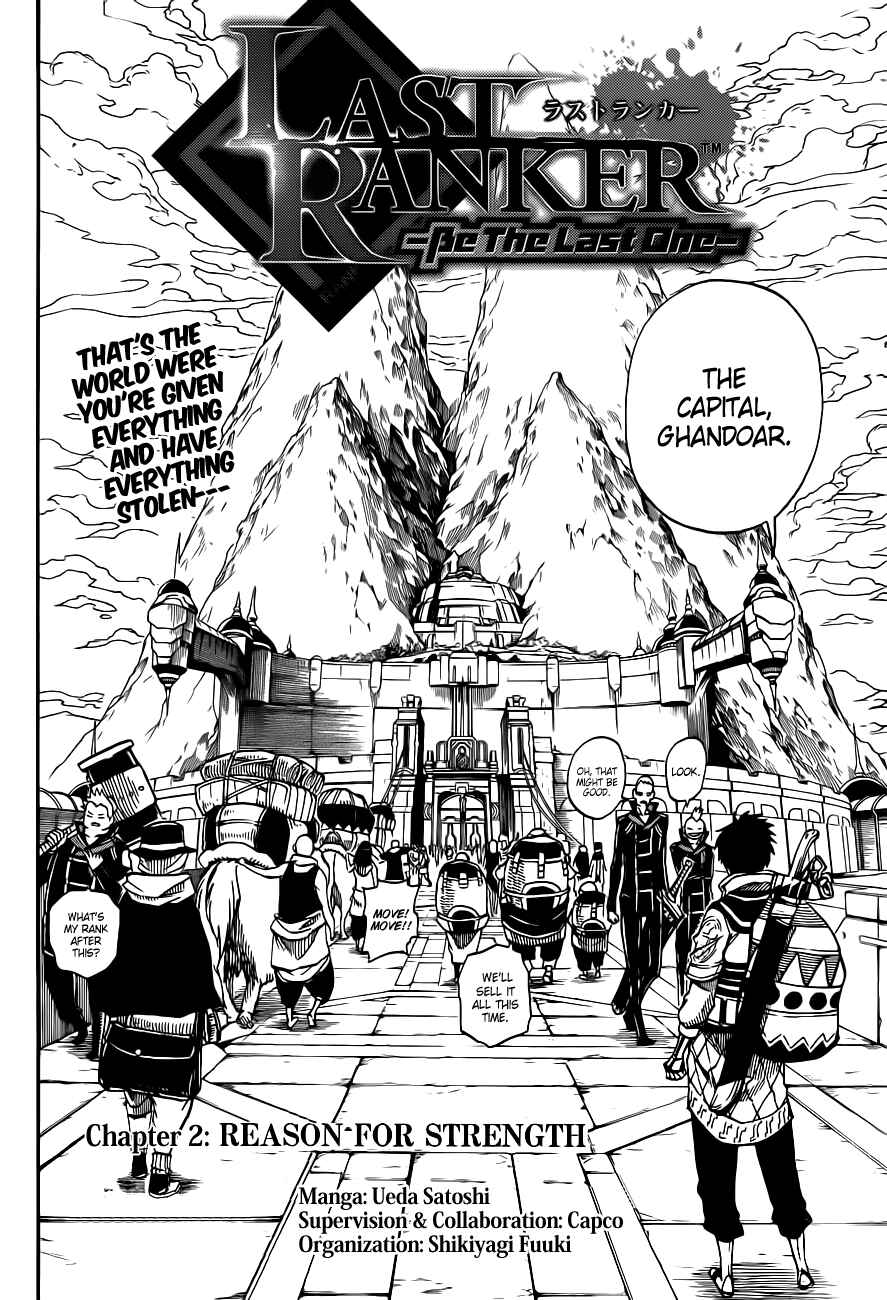 Page 3 Chapter 2 Last Ranker -Be the Last One-