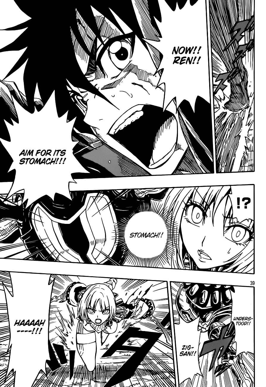 Page 40 Chapter 2 Last Ranker -Be the Last One-