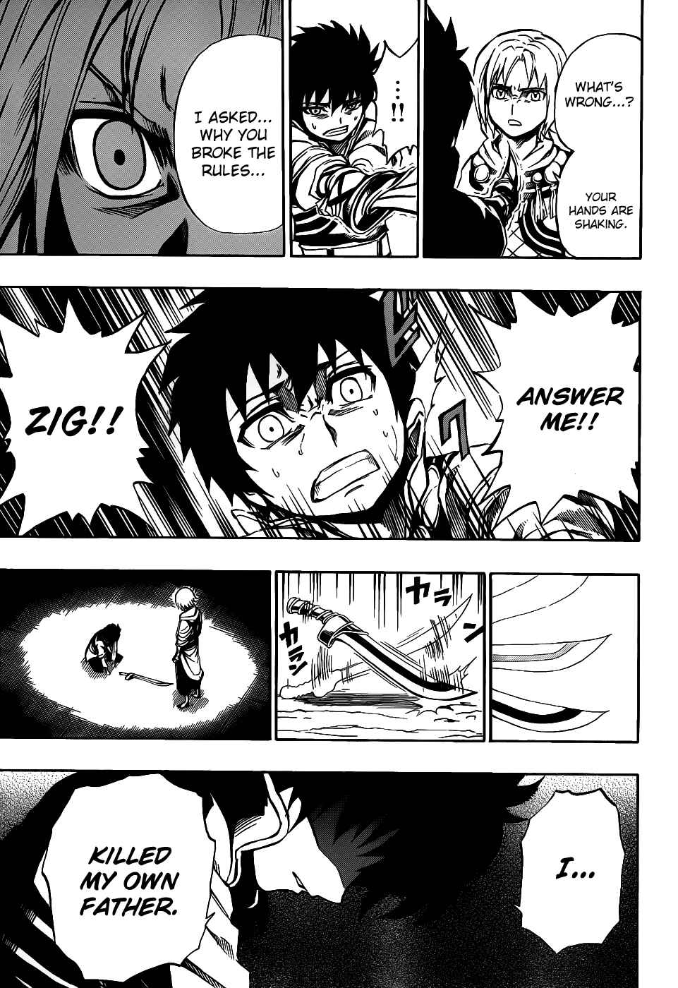 Page 16 Chapter 1 Last Ranker -Be the Last One-