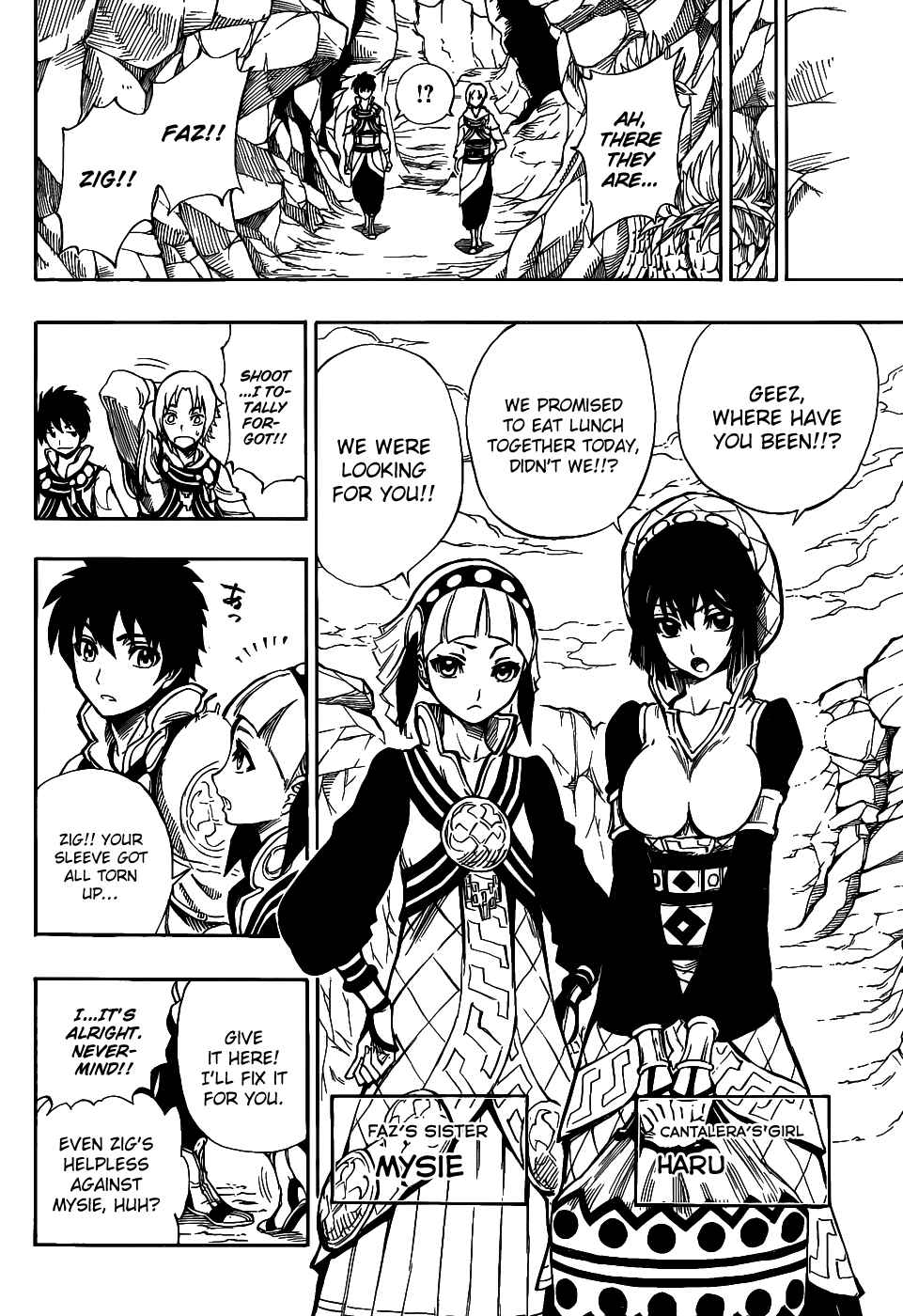 Page 21 Chapter 1 Last Ranker -Be the Last One-