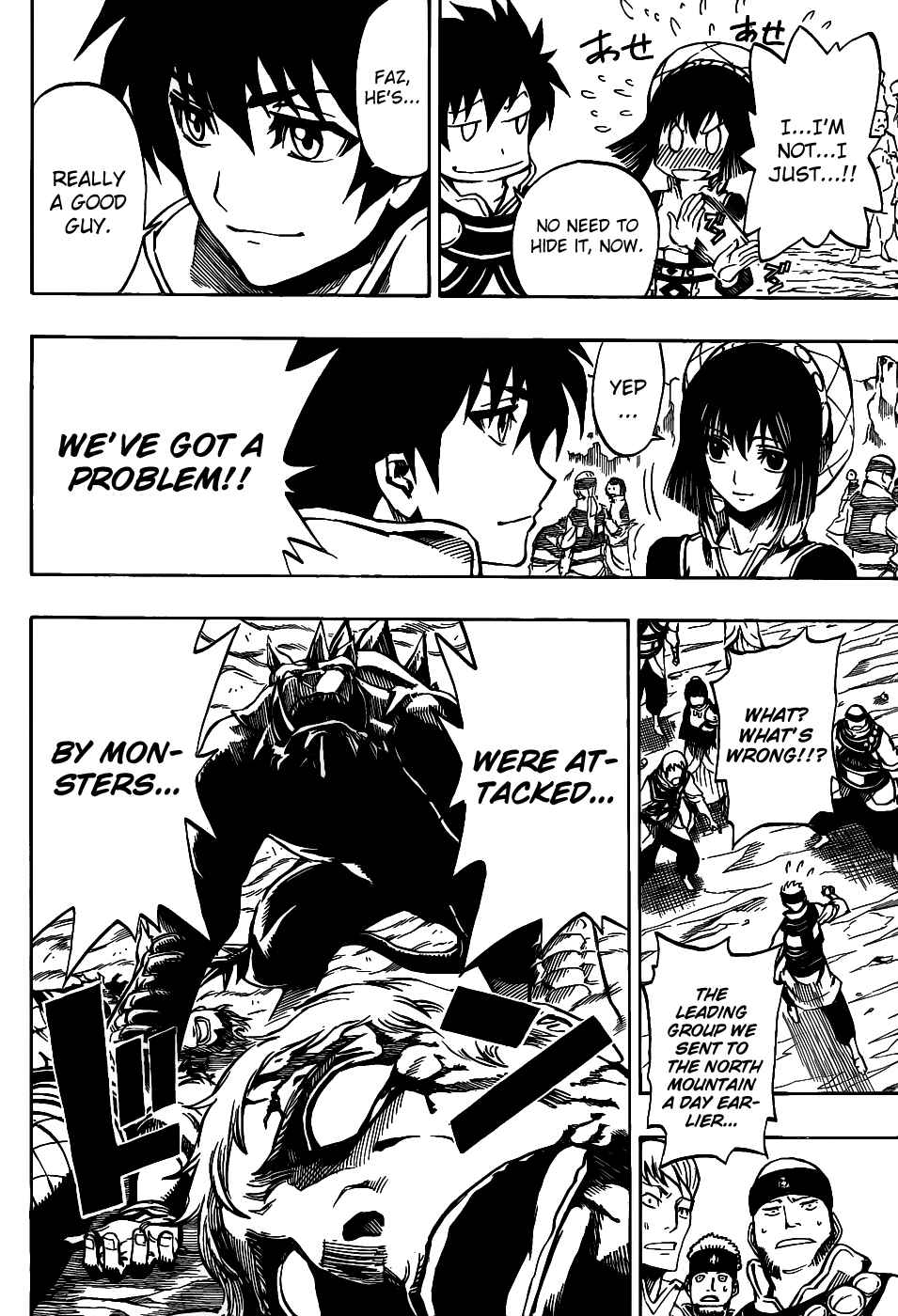 Page 33 Chapter 1 Last Ranker -Be the Last One-