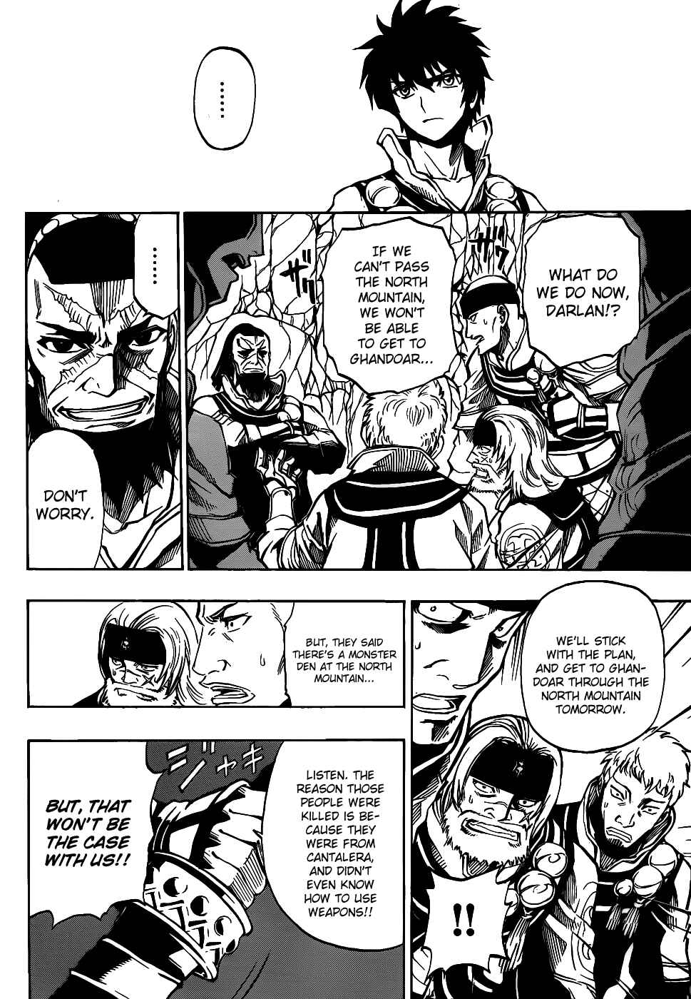 Page 35 Chapter 1 Last Ranker -Be the Last One-