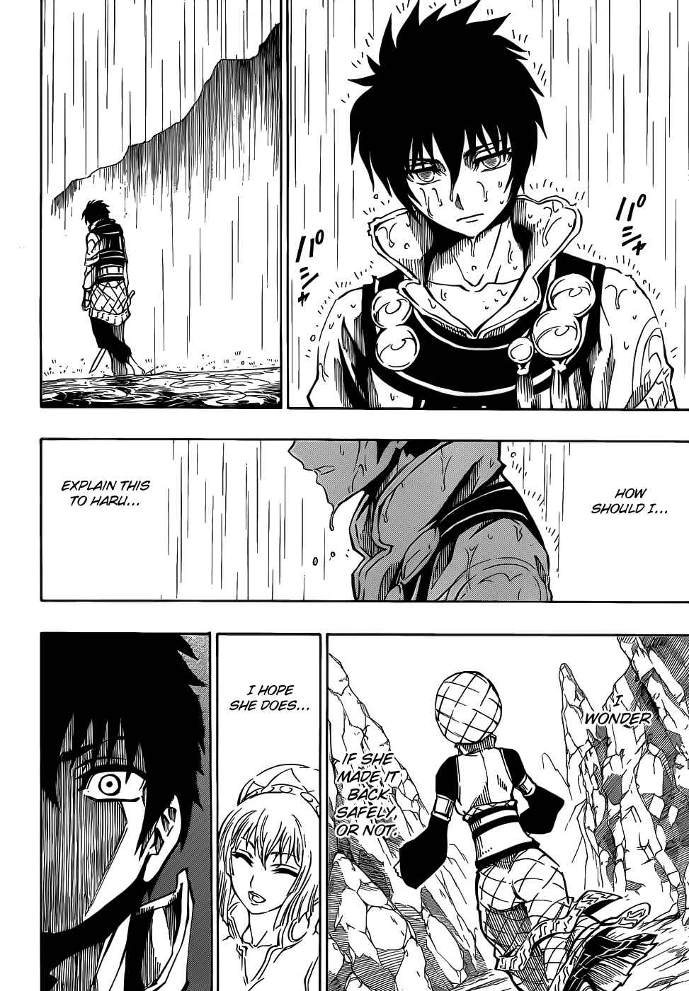 Page 53 Chapter 1 Last Ranker -Be the Last One-