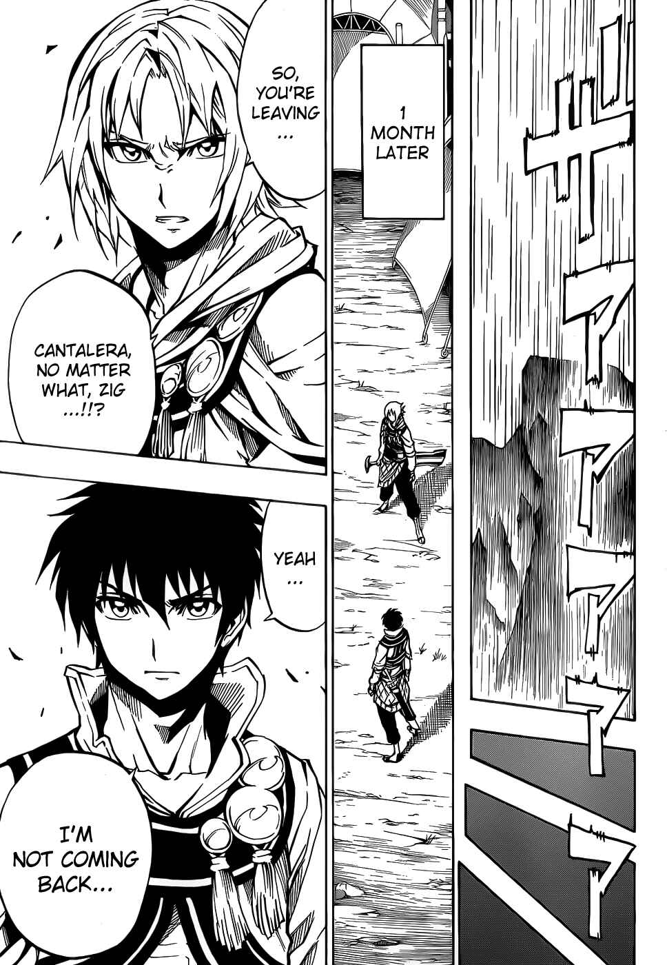 Page 56 Chapter 1 Last Ranker -Be the Last One-