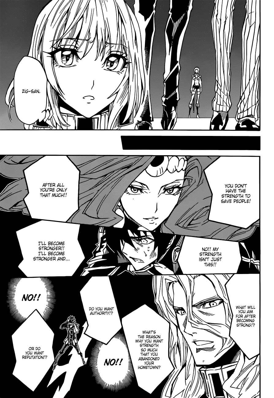 Page 14 Chapter 4 Last Ranker -Be the Last One-