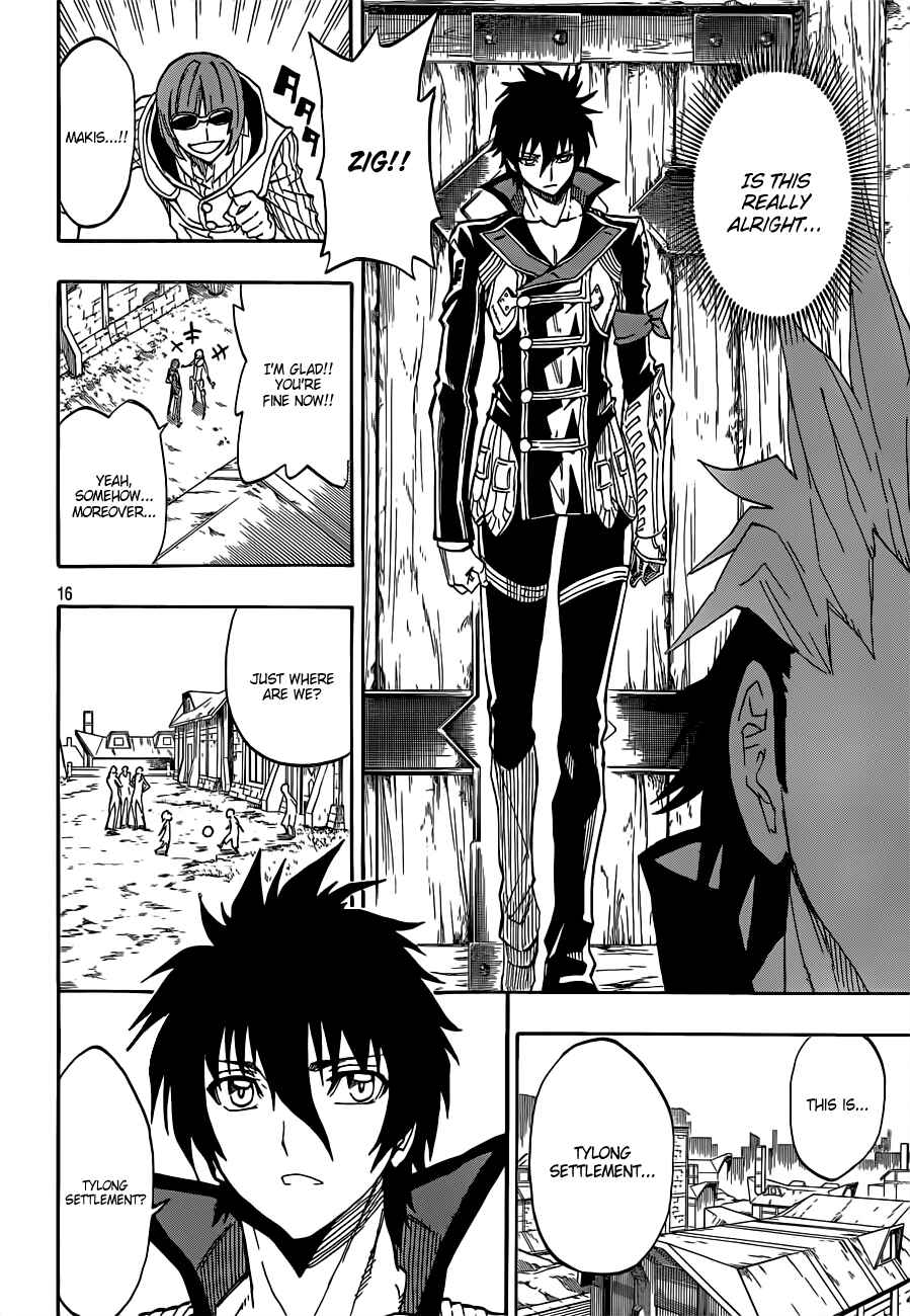Page 17 Chapter 4 Last Ranker -Be the Last One-