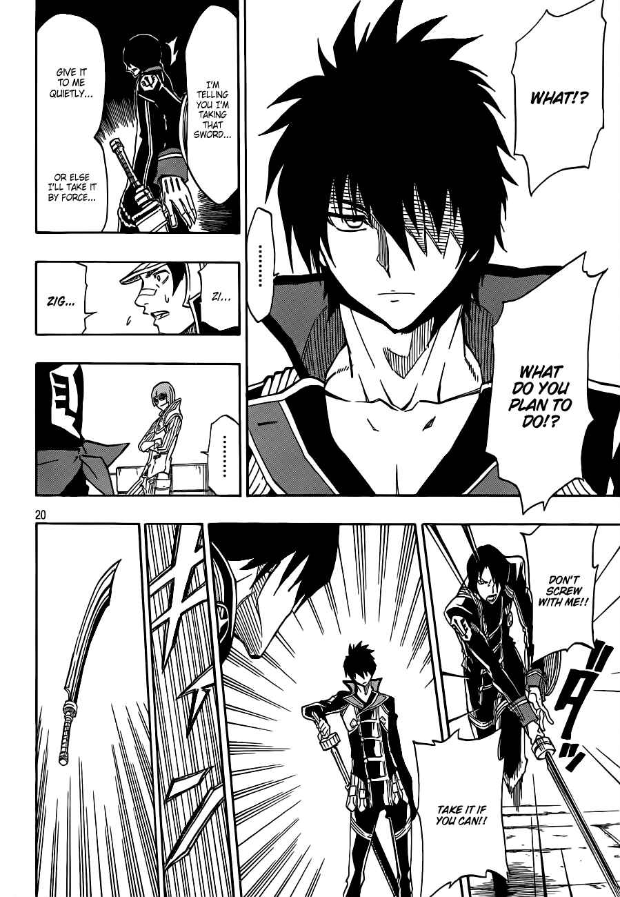 Page 21 Chapter 4 Last Ranker -Be the Last One-