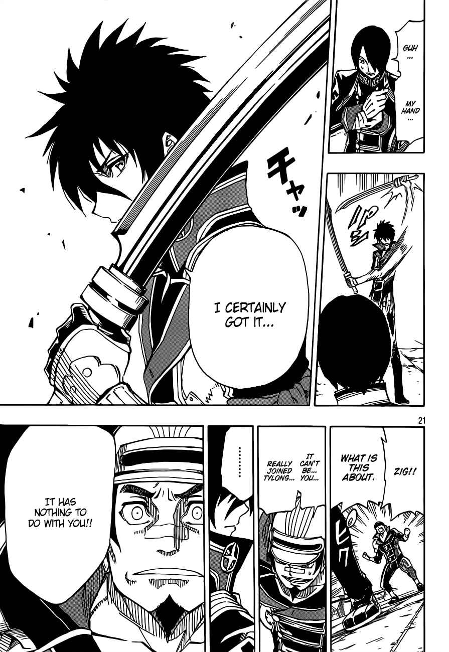 Page 22 Chapter 4 Last Ranker -Be the Last One-