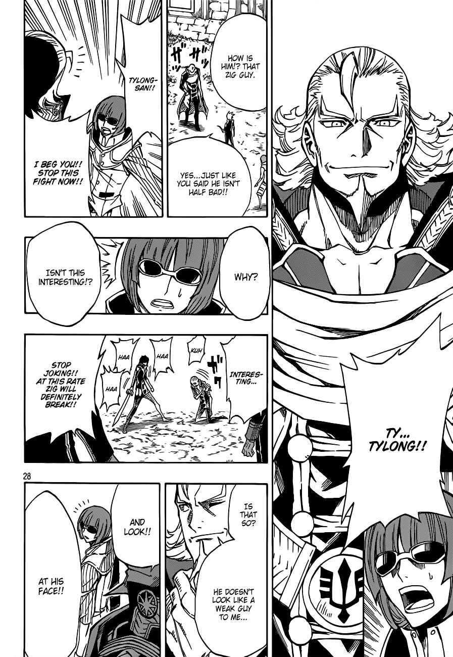 Page 29 Chapter 4 Last Ranker -Be the Last One-