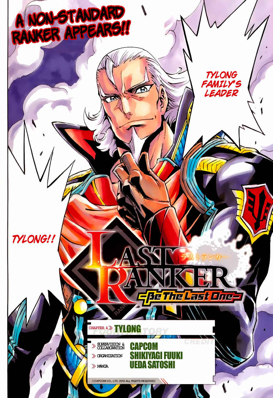 Page 3 Chapter 4 Last Ranker -Be the Last One-