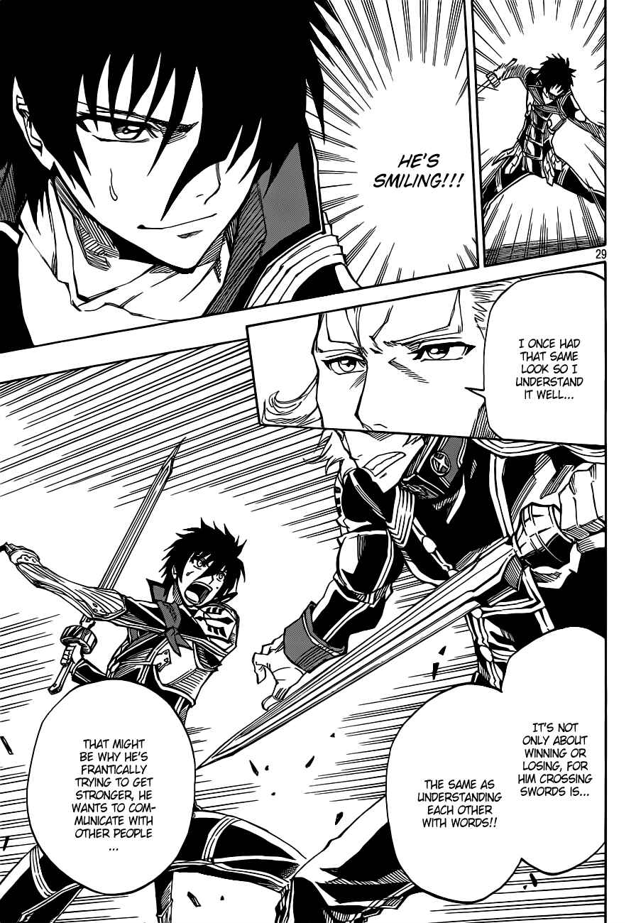 Page 30 Chapter 4 Last Ranker -Be the Last One-