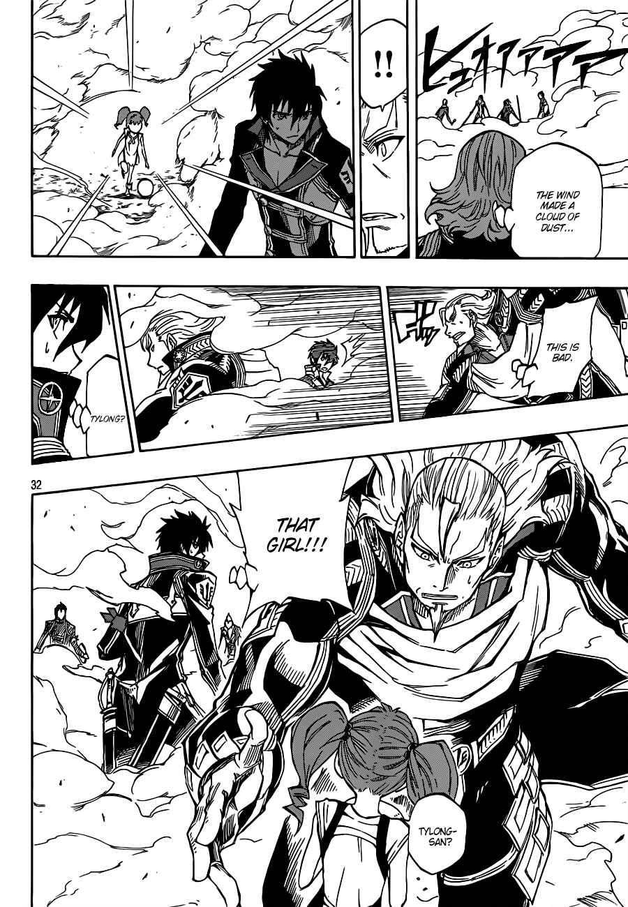 Page 33 Chapter 4 Last Ranker -Be the Last One-