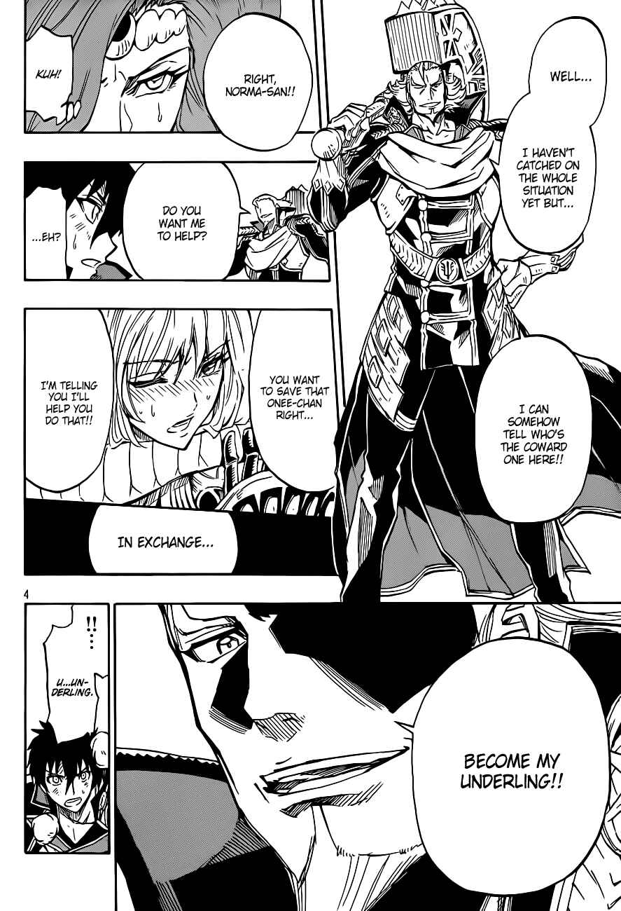 Page 5 Chapter 4 Last Ranker -Be the Last One-