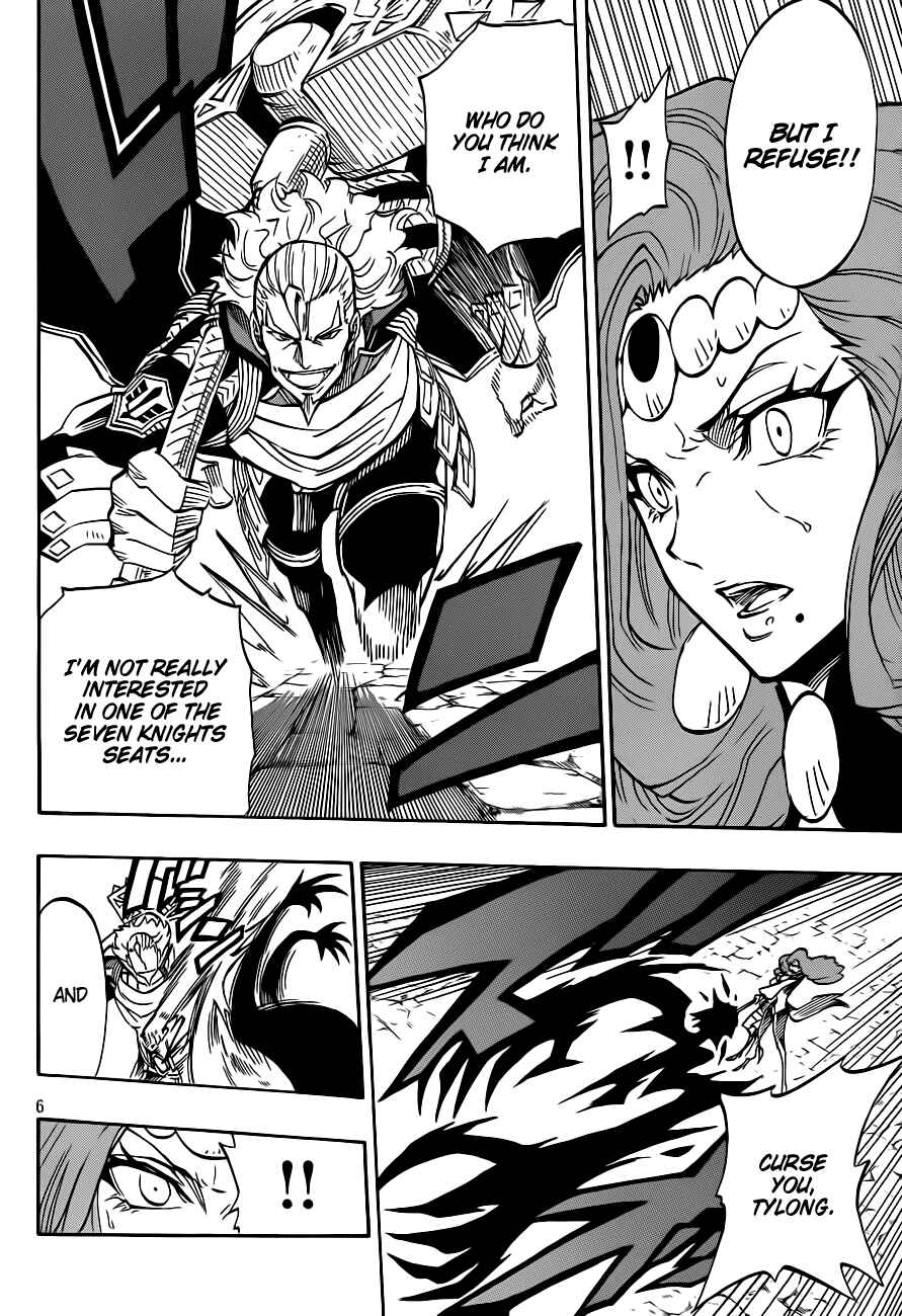 Page 7 Chapter 4 Last Ranker -Be the Last One-