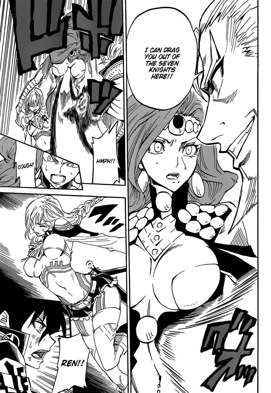 Page 8 Chapter 4 Last Ranker -Be the Last One-