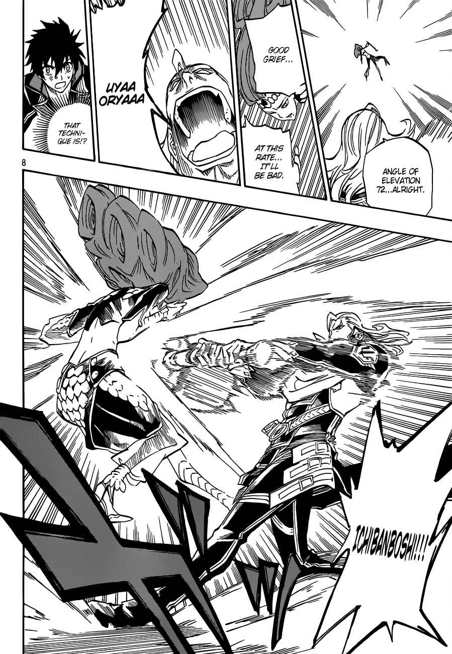 Page 9 Chapter 4 Last Ranker -Be the Last One-