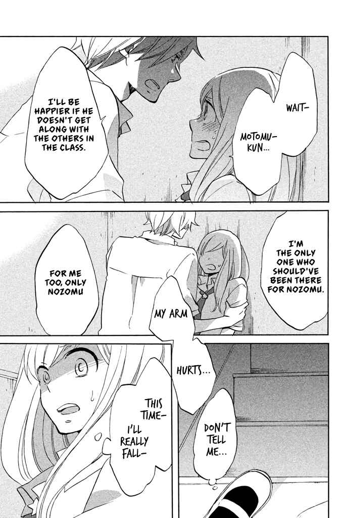 Page 17 Chapter 7 Hoshigami-kun wa douka shite iru