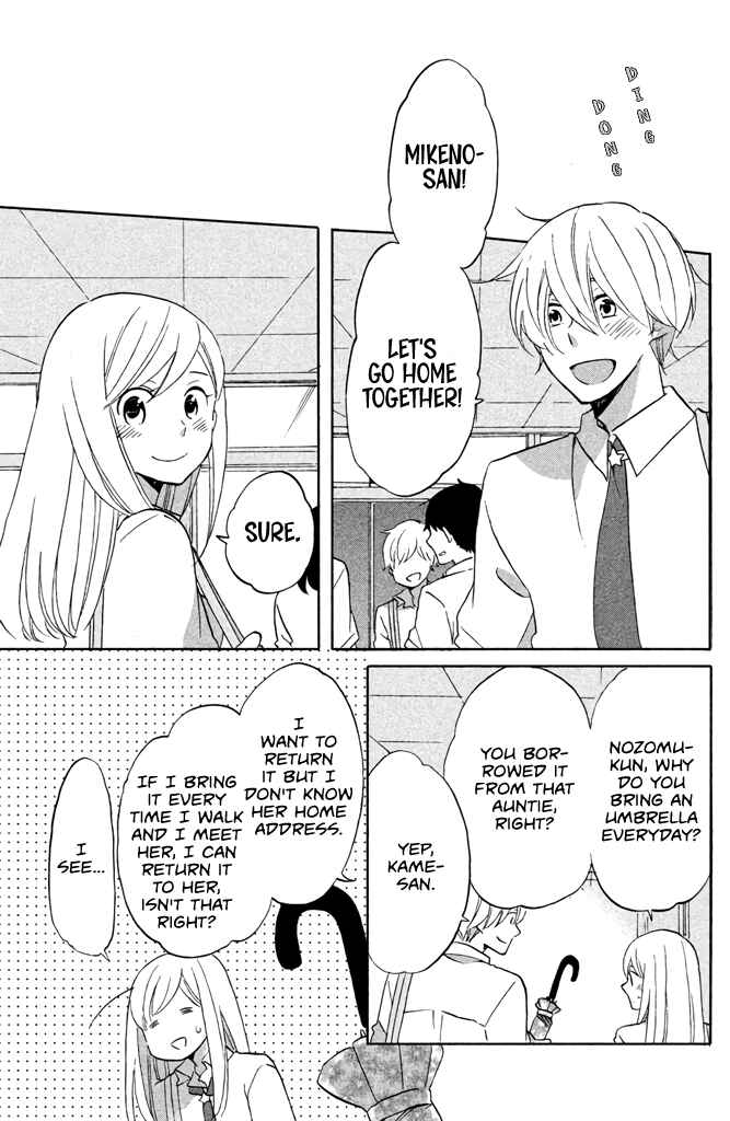 Page 21 Chapter 7 Hoshigami-kun wa douka shite iru