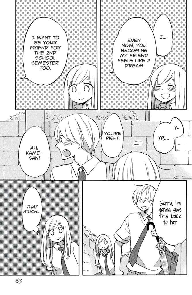 Page 25 Chapter 7 Hoshigami-kun wa douka shite iru
